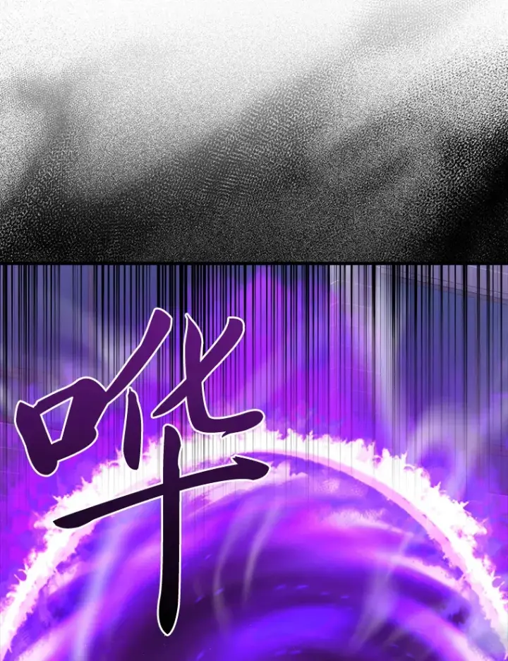 漫画《勇士非也, 魔王是也》54.旷野之狼一锅端第28张图