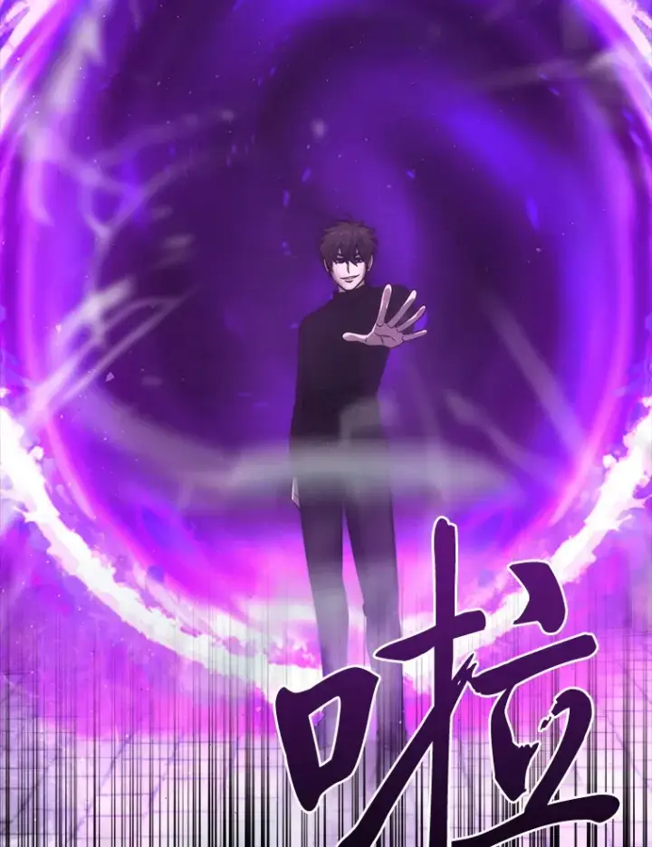 漫画《勇士非也, 魔王是也》54.旷野之狼一锅端第29张图