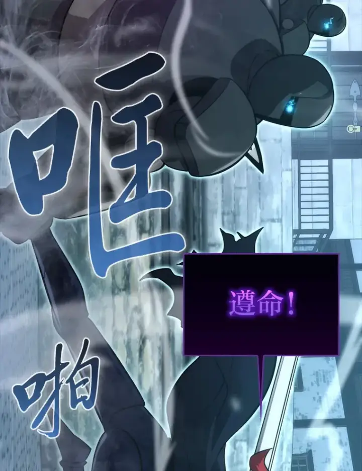 漫画《勇士非也, 魔王是也》54.旷野之狼一锅端第32张图