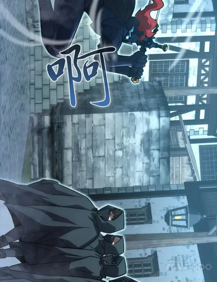 漫画《勇士非也, 魔王是也》54.旷野之狼一锅端第33张图