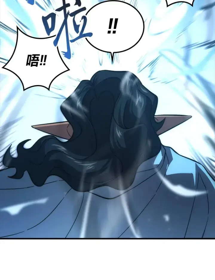 漫画《勇士非也, 魔王是也》54.旷野之狼一锅端第36张图