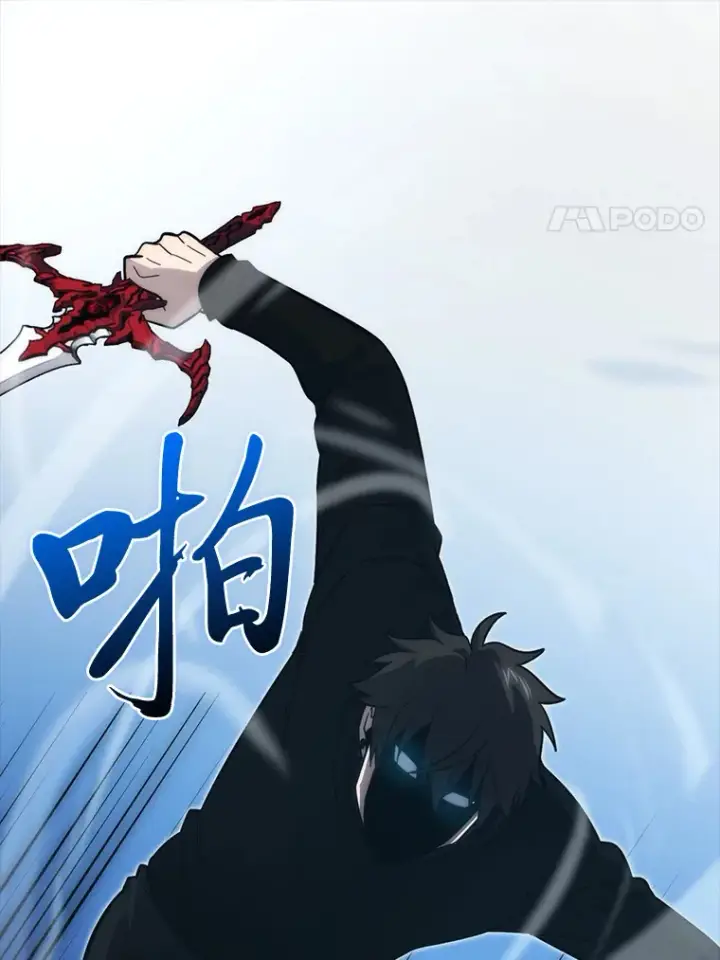 漫画《勇士非也, 魔王是也》54.旷野之狼一锅端第37张图