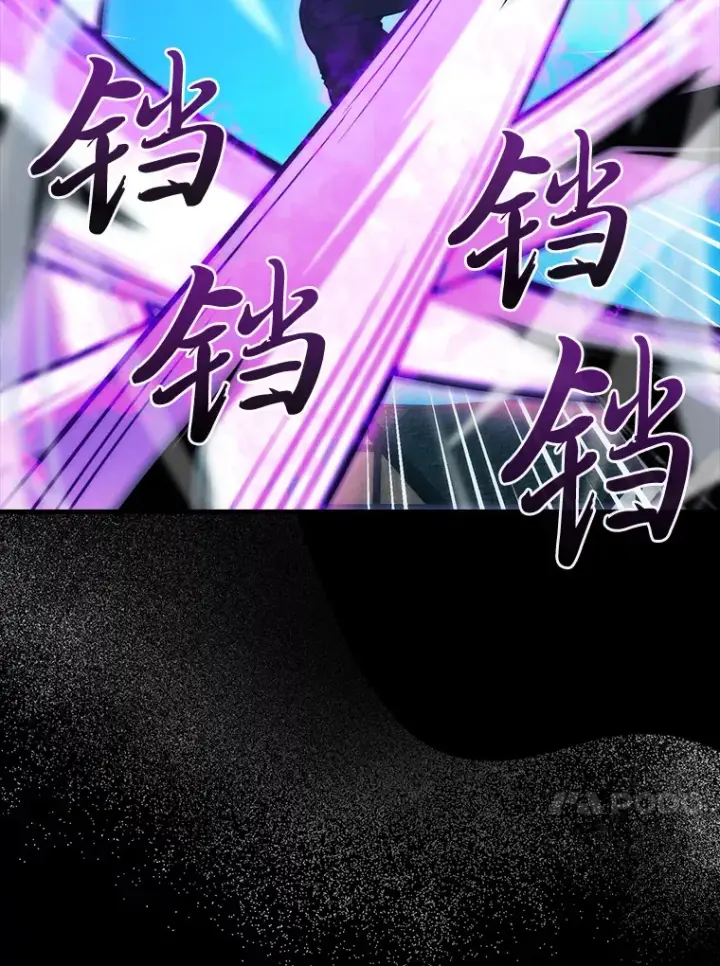 漫画《勇士非也, 魔王是也》54.旷野之狼一锅端第46张图