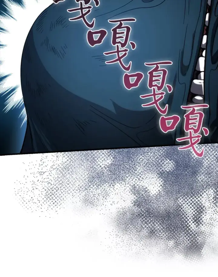漫画《勇士非也, 魔王是也》54.旷野之狼一锅端第72张图