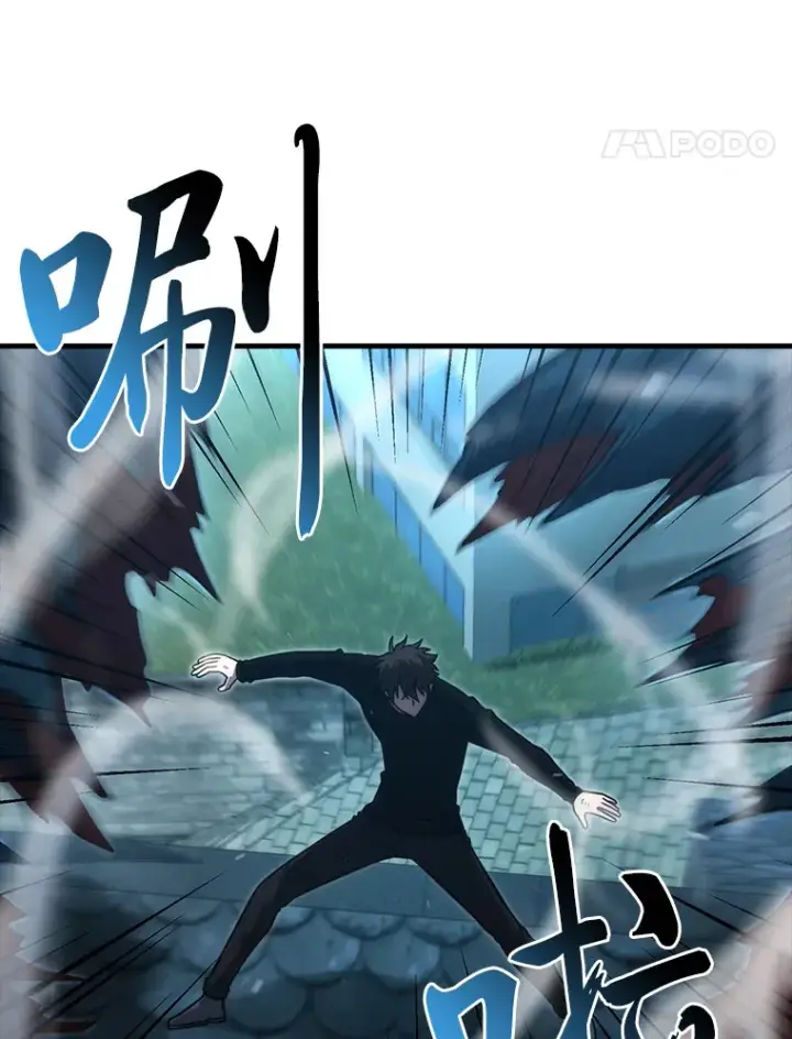 漫画《勇士非也, 魔王是也》54.旷野之狼一锅端第73张图
