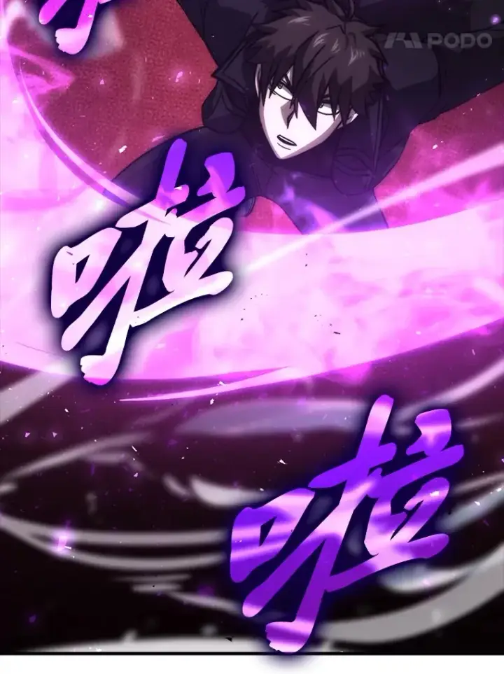 漫画《勇士非也, 魔王是也》58.攻打首领怪副本第112张图