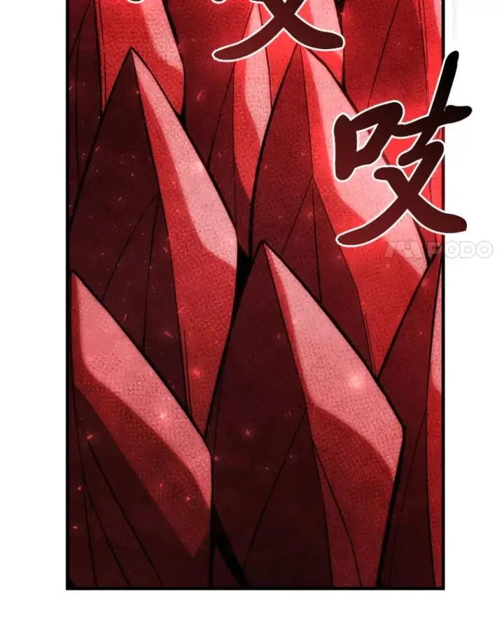 漫画《勇士非也, 魔王是也》58.攻打首领怪副本第115张图