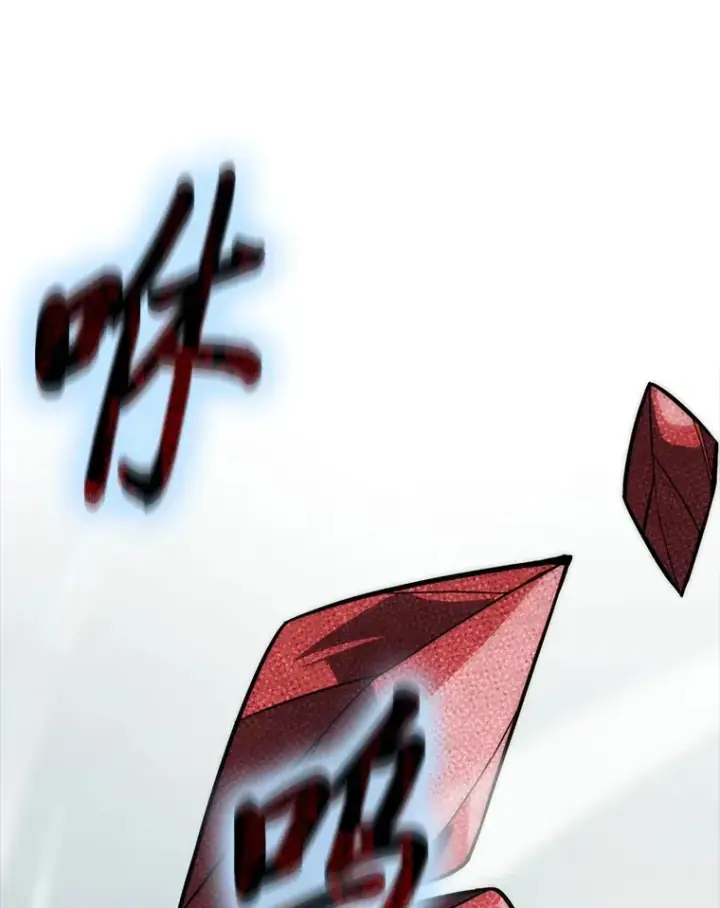 漫画《勇士非也, 魔王是也》58.攻打首领怪副本第116张图
