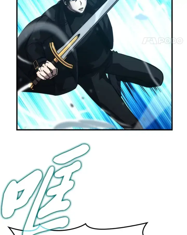 漫画《勇士非也, 魔王是也》58.攻打首领怪副本第122张图