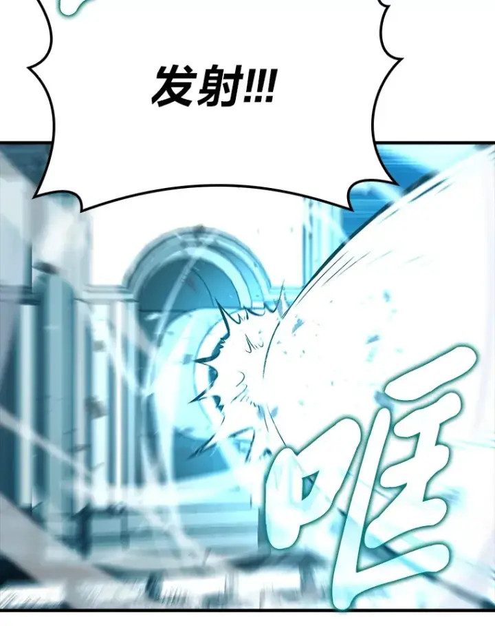 漫画《勇士非也, 魔王是也》58.攻打首领怪副本第123张图