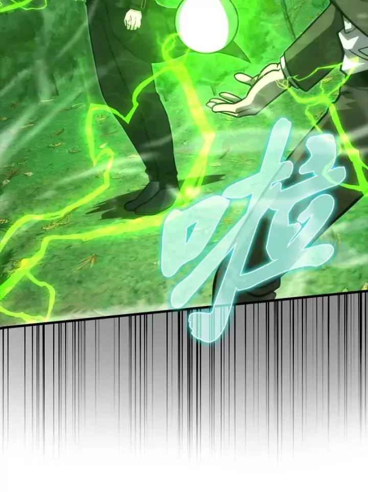 漫画《勇士非也, 魔王是也》58.攻打首领怪副本第36张图