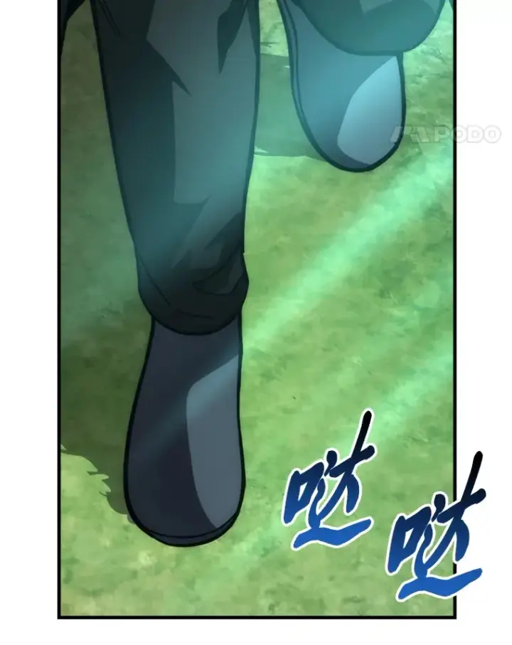 漫画《勇士非也, 魔王是也》58.攻打首领怪副本第45张图