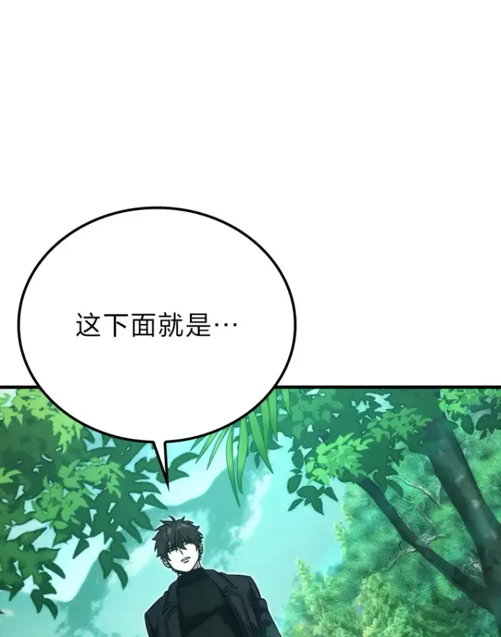 漫画《勇士非也, 魔王是也》58.攻打首领怪副本第46张图