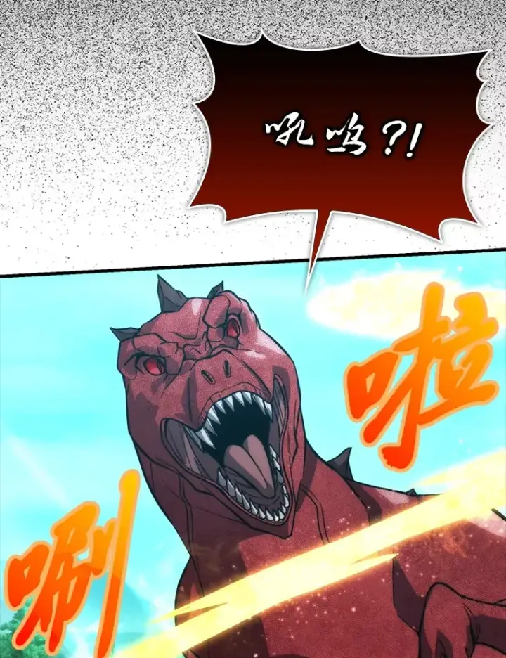 漫画《勇士非也, 魔王是也》58.攻打首领怪副本第77张图