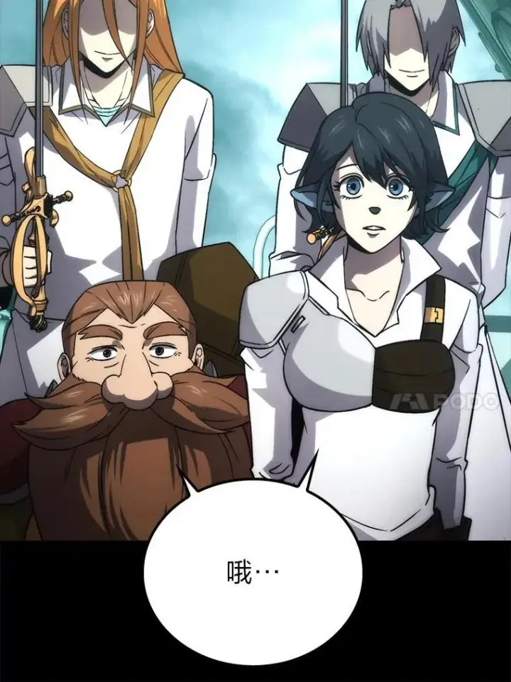 漫画《勇士非也, 魔王是也》70.再战恶魔第10张图