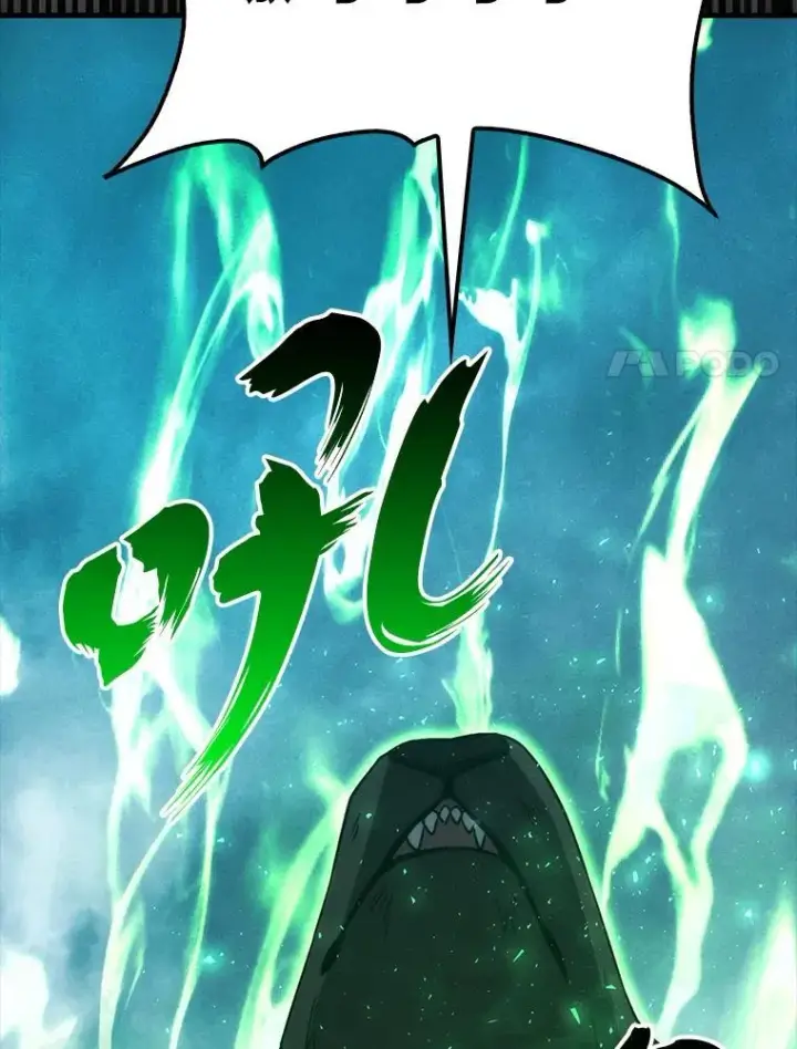 漫画《勇士非也, 魔王是也》70.再战恶魔第103张图
