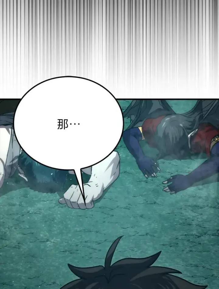 漫画《勇士非也, 魔王是也》70.再战恶魔第107张图
