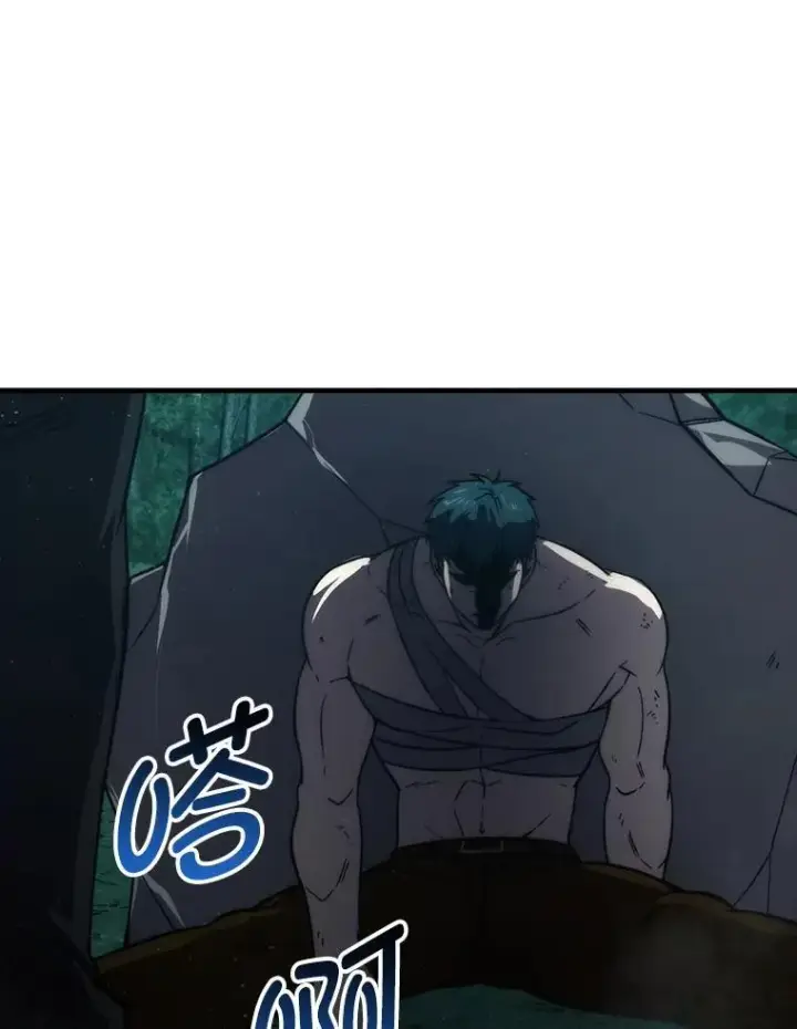 漫画《勇士非也, 魔王是也》70.再战恶魔第133张图