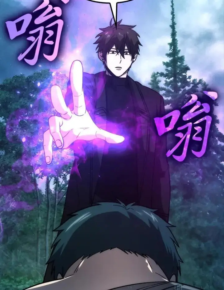 漫画《勇士非也, 魔王是也》70.再战恶魔第135张图