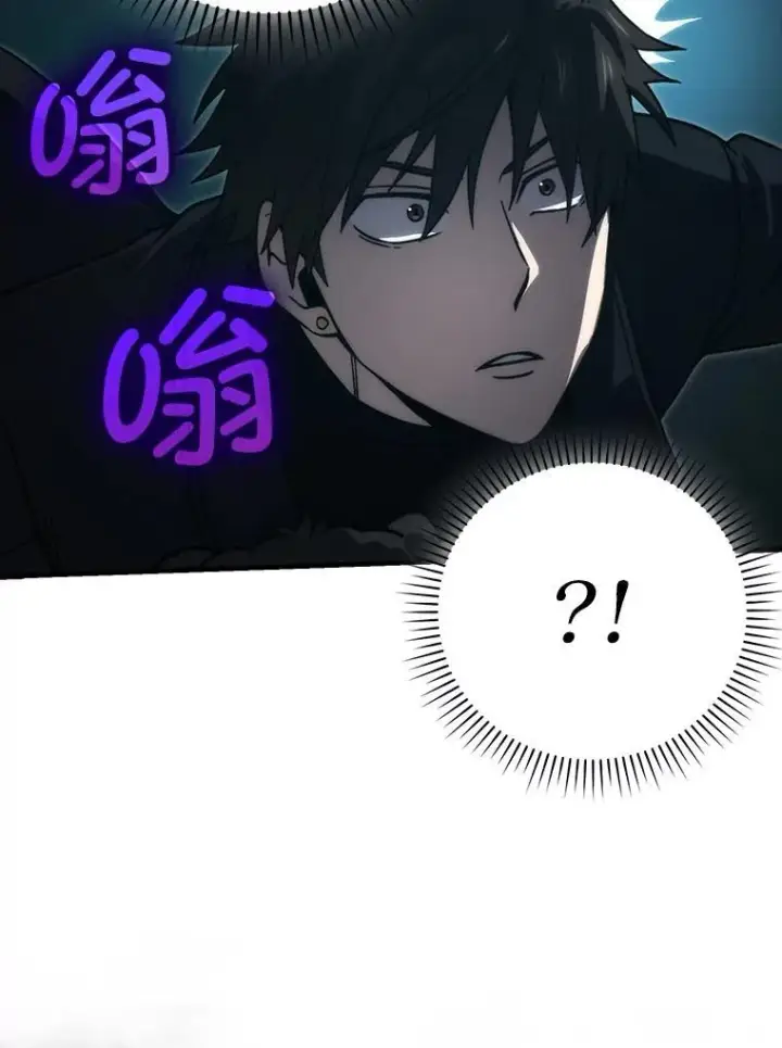 漫画《勇士非也, 魔王是也》70.再战恶魔第14张图