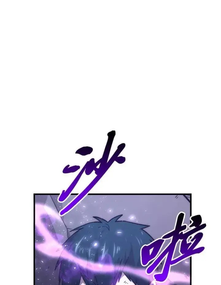 漫画《勇士非也, 魔王是也》70.再战恶魔第146张图