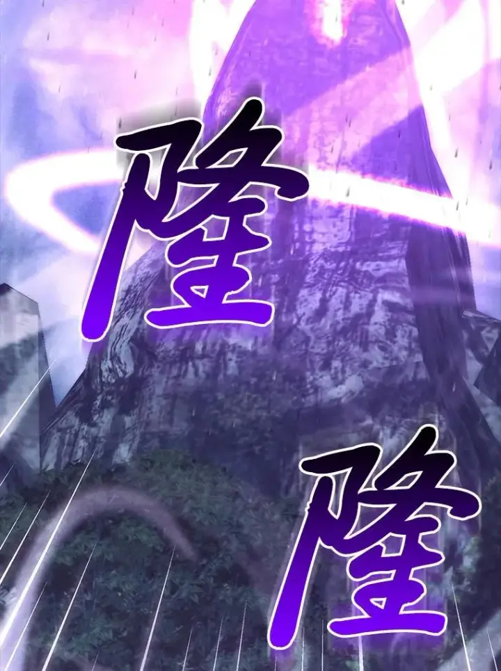 漫画《勇士非也, 魔王是也》70.再战恶魔第18张图