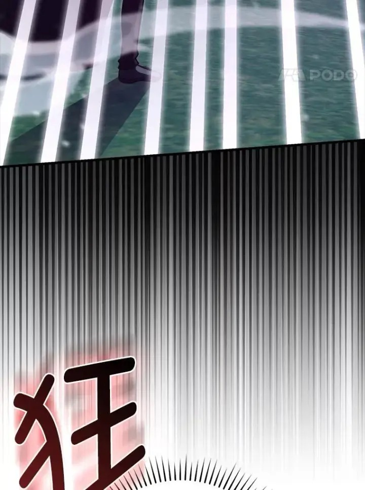 漫画《勇士非也, 魔王是也》70.再战恶魔第20张图