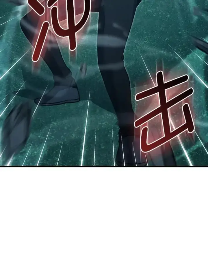 漫画《勇士非也, 魔王是也》70.再战恶魔第22张图