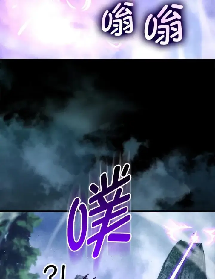漫画《勇士非也, 魔王是也》70.再战恶魔第24张图