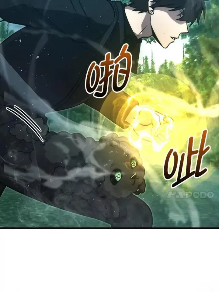 漫画《勇士非也, 魔王是也》70.再战恶魔第53张图