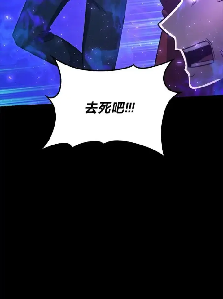 漫画《勇士非也, 魔王是也》70.再战恶魔第62张图