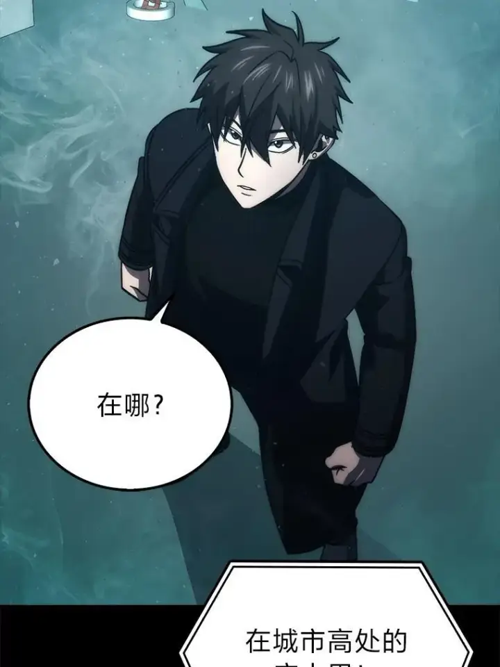 漫画《勇士非也, 魔王是也》70.再战恶魔第8张图