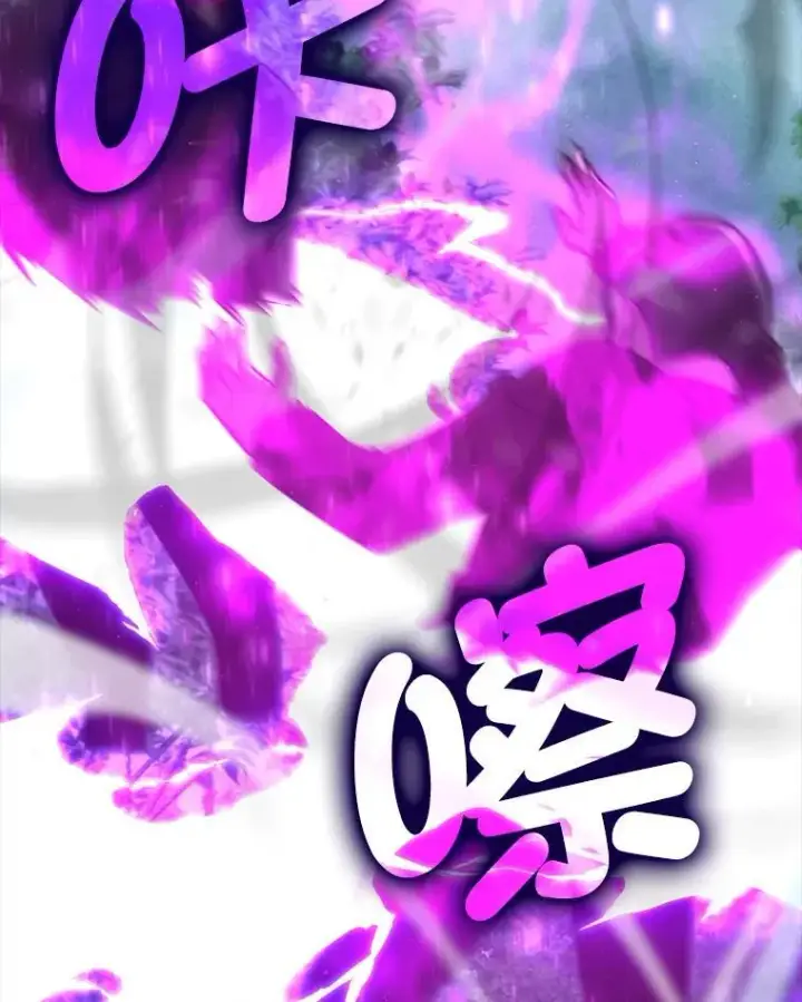漫画《勇士非也, 魔王是也》70.再战恶魔第94张图