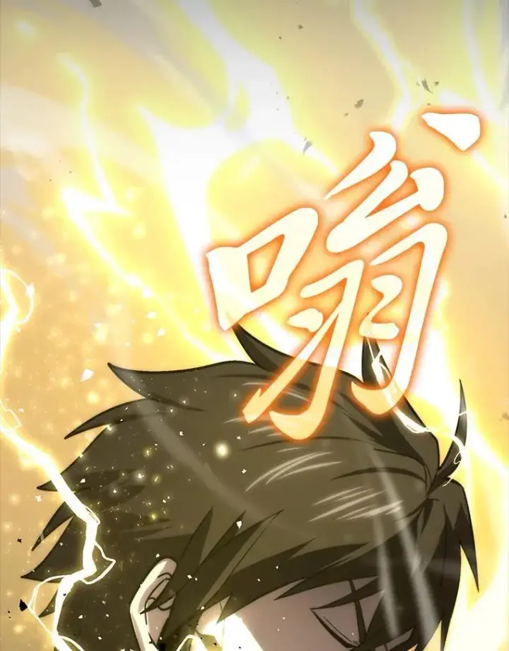 漫画《勇士非也, 魔王是也》71.凯旋而归第139张图