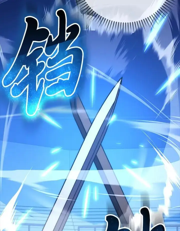 漫画《勇士非也, 魔王是也》73.兄妹对战第54张图