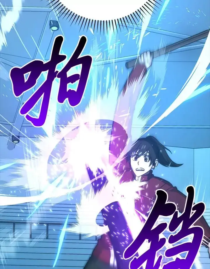 漫画《勇士非也, 魔王是也》73.兄妹对战第60张图