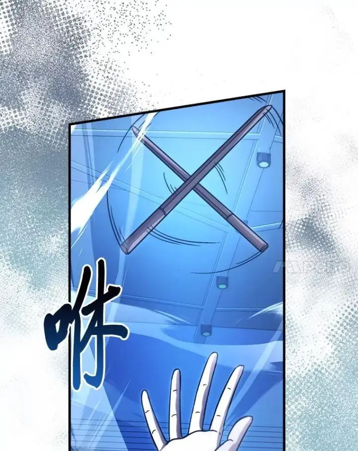 漫画《勇士非也, 魔王是也》73.兄妹对战第68张图