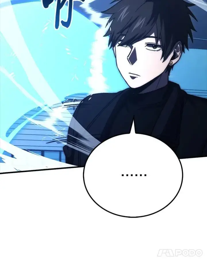 漫画《勇士非也, 魔王是也》73.兄妹对战第72张图