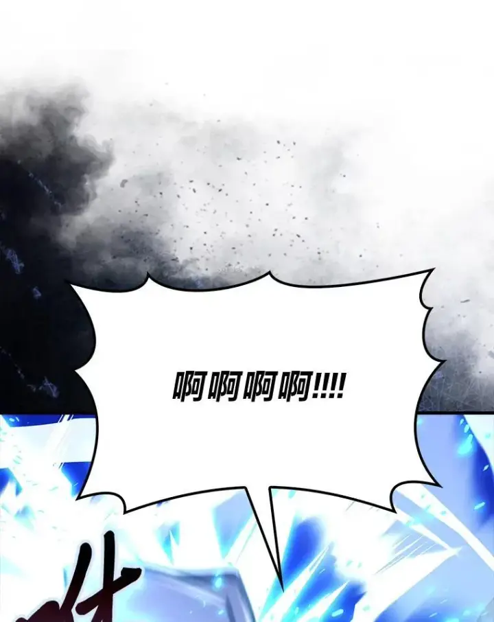 漫画《勇士非也, 魔王是也》73.兄妹对战第73张图