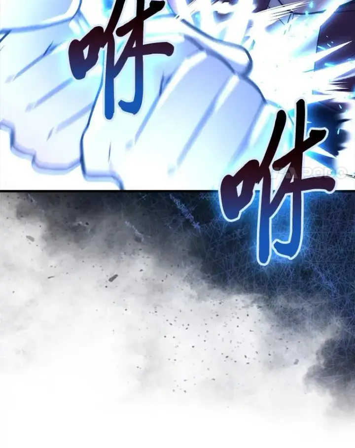 漫画《勇士非也, 魔王是也》73.兄妹对战第75张图
