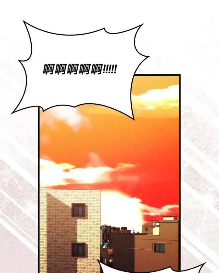 漫画《勇士非也, 魔王是也》73.兄妹对战第76张图