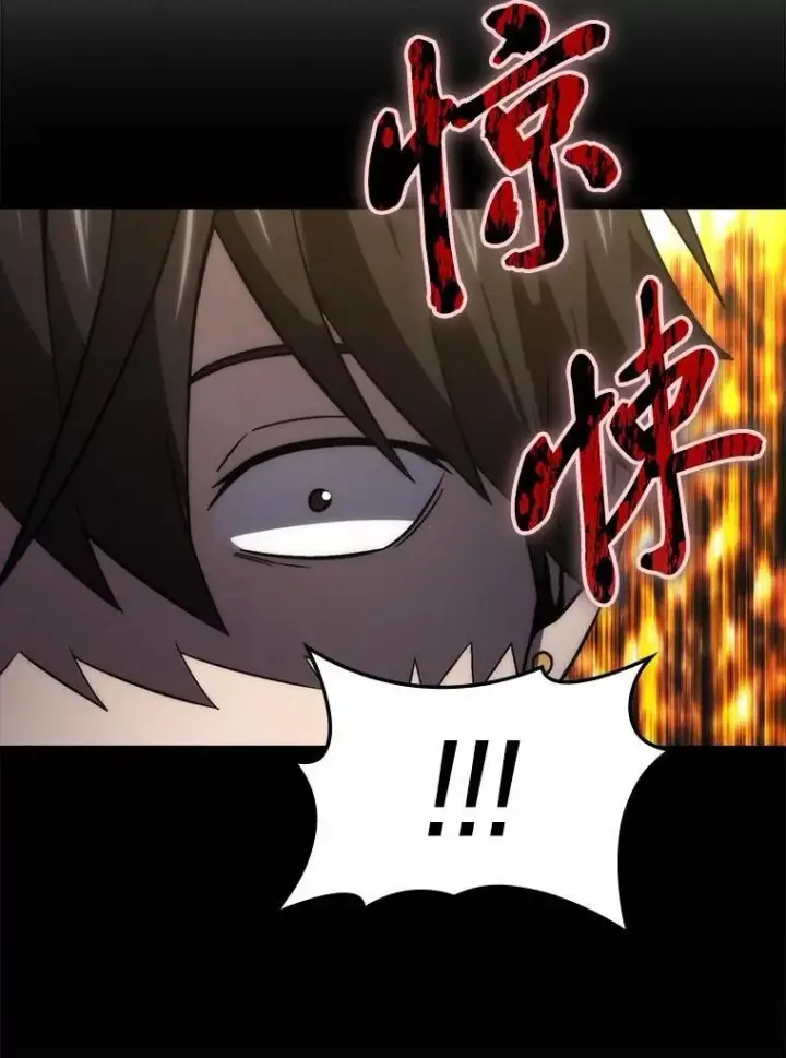 漫画《勇士非也, 魔王是也》75.试炼之塔第六层第16张图