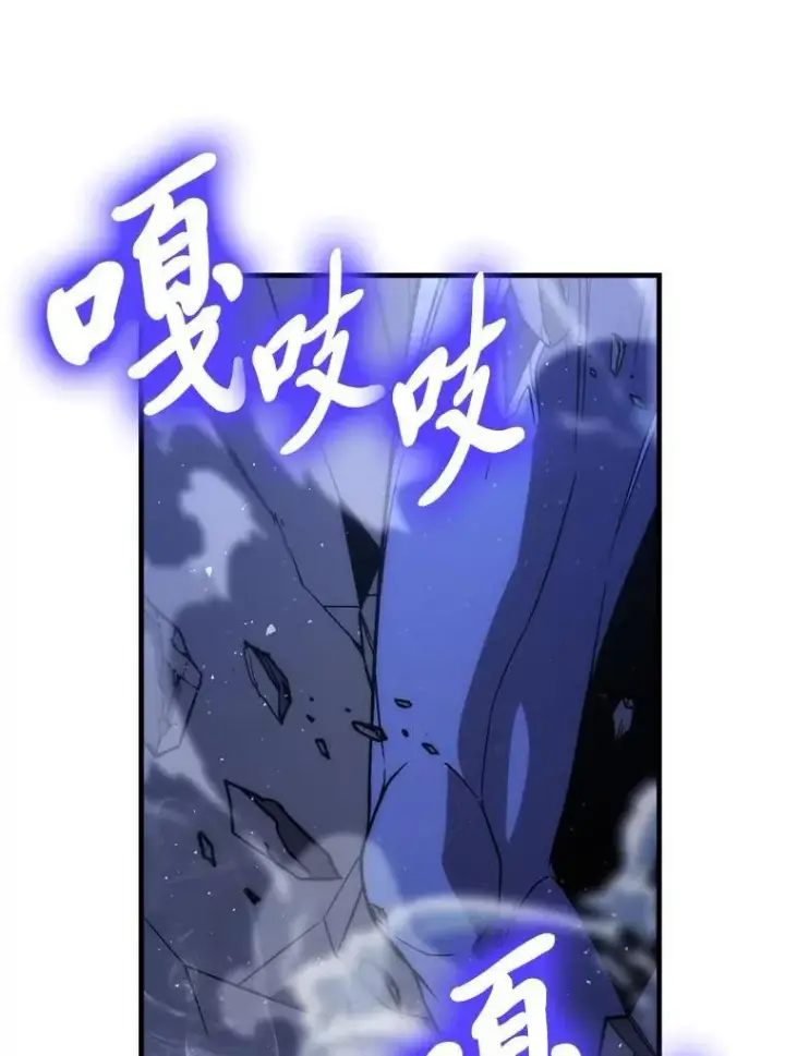 漫画《勇士非也, 魔王是也》75.试炼之塔第六层第18张图