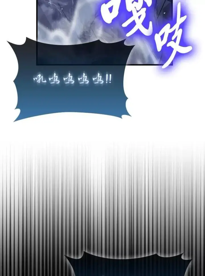 漫画《勇士非也, 魔王是也》75.试炼之塔第六层第19张图