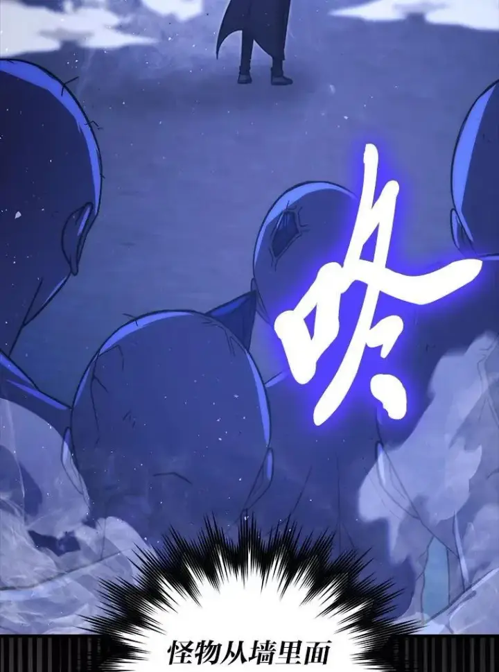 漫画《勇士非也, 魔王是也》75.试炼之塔第六层第21张图
