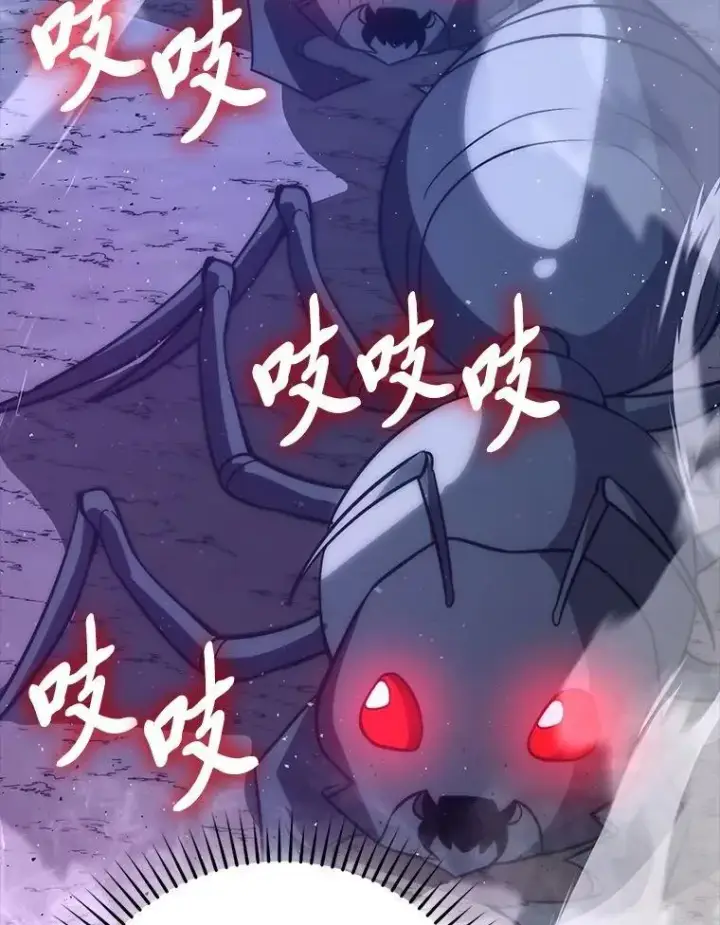 漫画《勇士非也, 魔王是也》75.试炼之塔第六层第38张图