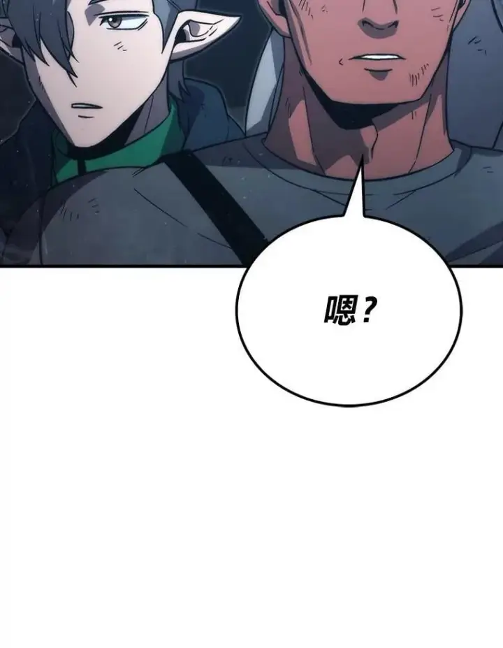 漫画《勇士非也, 魔王是也》75.试炼之塔第六层第65张图