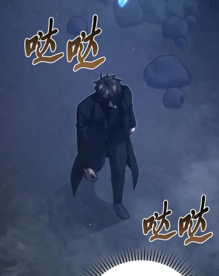 漫画《勇士非也, 魔王是也》75.试炼之塔第六层第8张图
