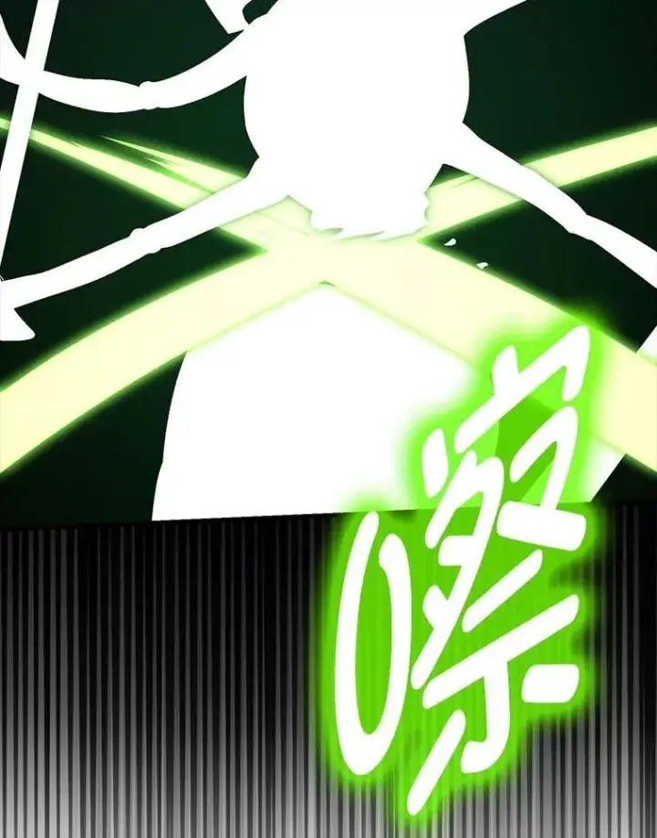 漫画《勇士非也, 魔王是也》76.是奖还是雷第131张图