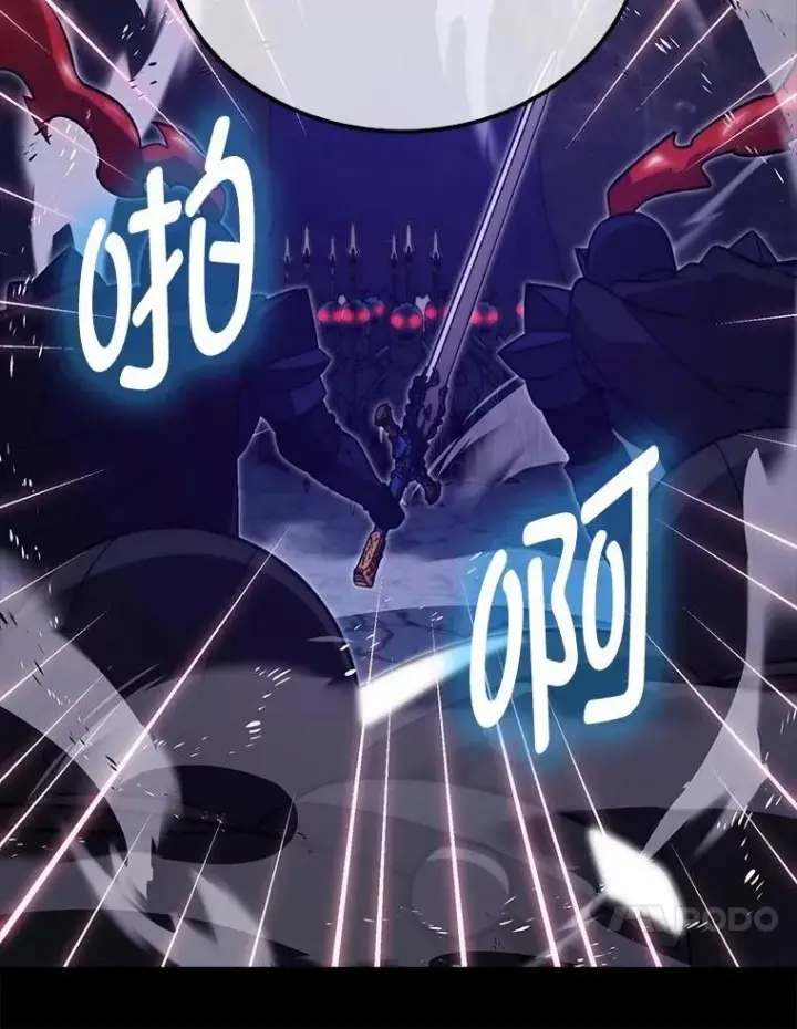 漫画《勇士非也, 魔王是也》76.是奖还是雷第148张图